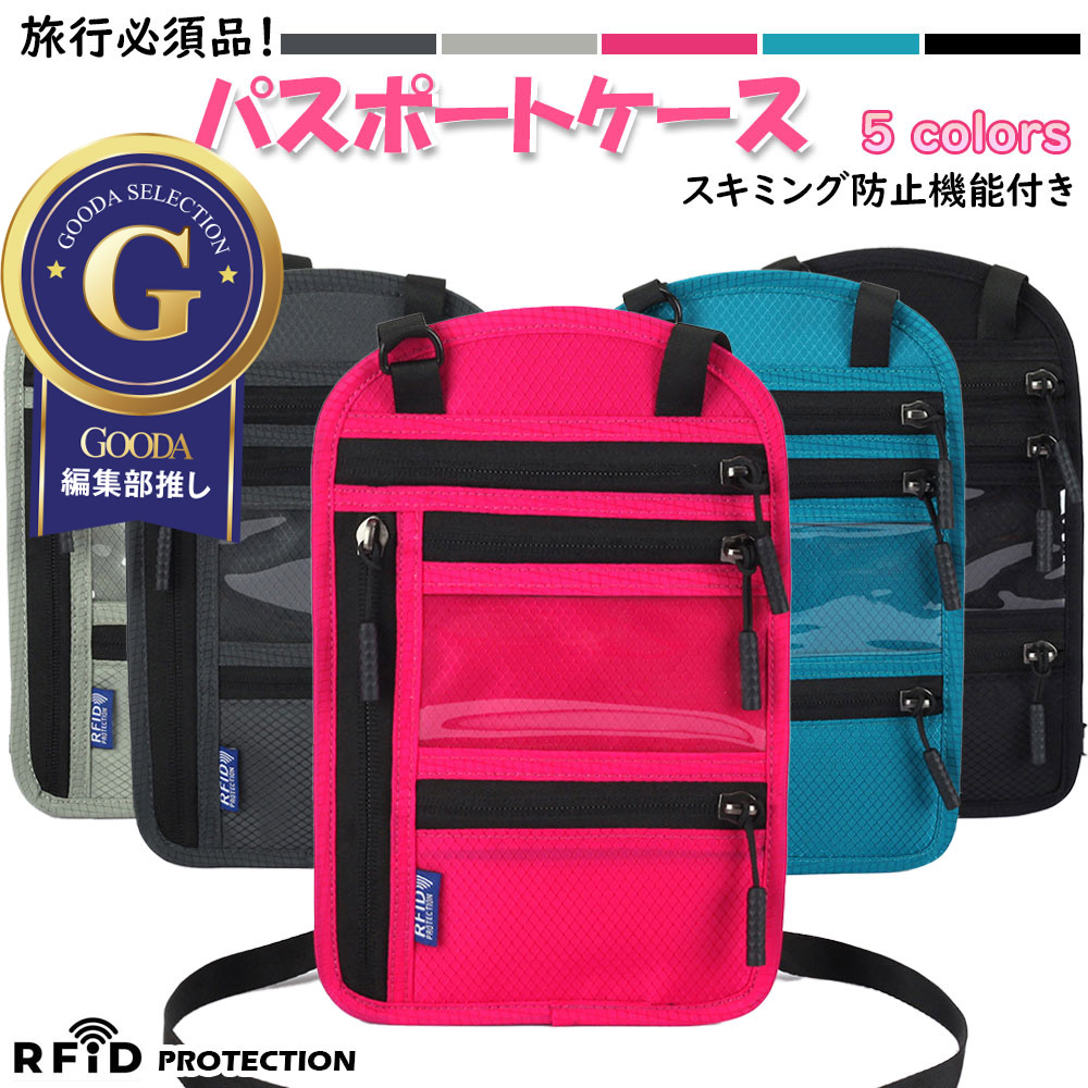 けいトラベルポーチ 楽天市場】トラベルポーチ スマホポーチ スマホポシェット