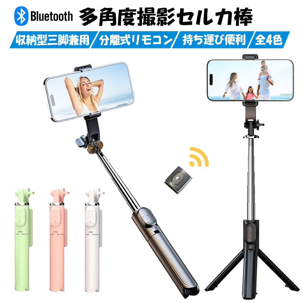 手持ちタイプ スマホ用 自己写真撮影テレスコープ式 モノポッド Amazon.com : 12x55 Monocular Telescope for Smartphone, High