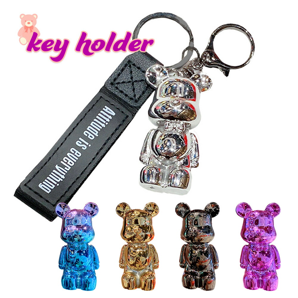 楽天市場】クマ くま キーホルダー メタル風 高級感 紛失防止 かわいい