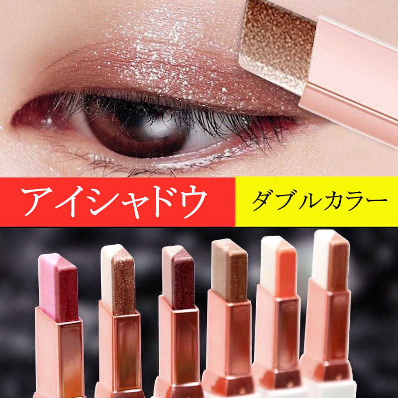 楽天市場】[DBH]アイシャドウ スティック コンパクト ダブルカラーアイ