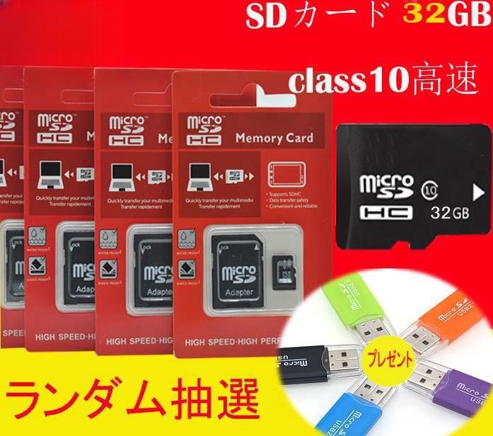 東芝 - 東芝microSDカード32GB　11枚セット 楽天市場】東芝 exceria 32gbの通販