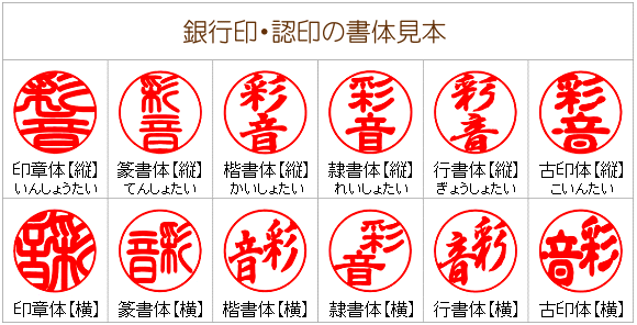 楽天市場 銀行印や認印に適したリーズナブルな格安印鑑 カクテルカラー12色から選べあなたの個性もバッチリ 透明感のあるシンプルな印材 カクテル印鑑 直径12mm かわいいフェルトポーチ付き きれいなはんこ 印鑑のからふる屋