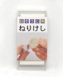 楽天市場】消しゴムハンコ 専用 彫刻刀 3本セット【Sタイプ