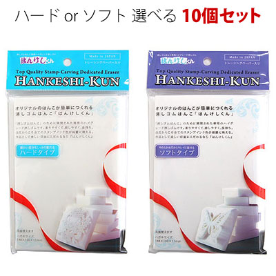 消しゴムはんこ　KMK様 hkdr0104h055055_1.jpg