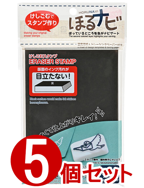 楽天市場】ほるナビA6 ≪5個セット≫ ハガキサイズ イエロー シード KH 