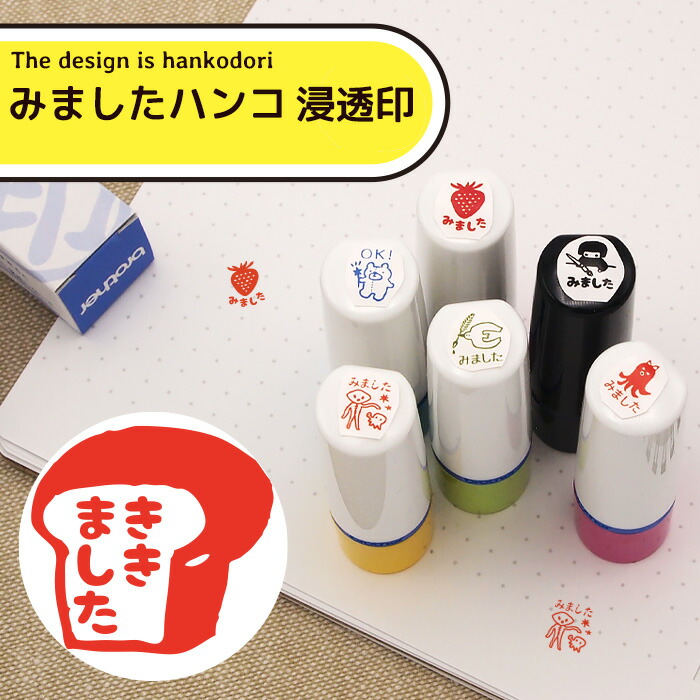 楽天市場】ポップスタンプ 交換インクパッド｜jointy(ジョイン