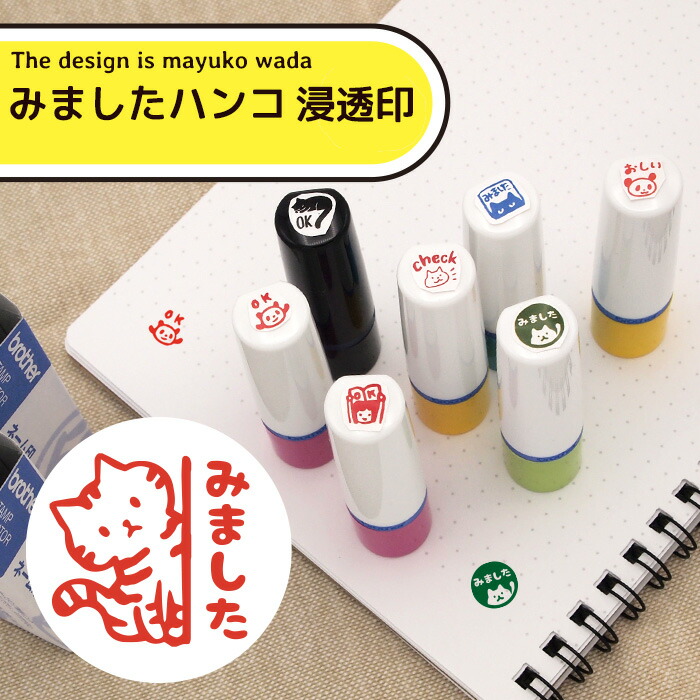 楽天市場】シヤチハタ スタンプくん 評価印5個セット PEC-025/5S