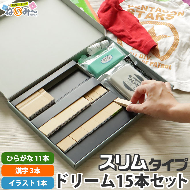 おしりスタンプ けぽんつ 交換インキパッド 回転式セルフインカー 交換用 パッド面 黒 14mm×38mm 付け替え お名前スタンプ 印鑑  はんこ 入園 入学 おむつ 出産祝い プレゼント きれいなはんこ 印鑑のからふる屋