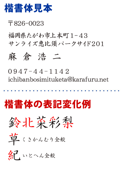 糸へんに減る 漢字