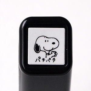 楽天市場 こどものかお Snoopy スヌーピーダイアリー浸透印 パチパチ ブラック 211 009 きれいなはんこ 印鑑のからふる屋 楽天市場 こどものかお Snoopy スヌーピーダイアリー浸透印 パチパチ ブラック 211 009 きれいなはんこ 印鑑のからふる屋