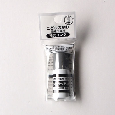お子インク 165894400.jpg?cmsp_timestamp=
