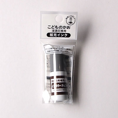 楽天市場】こどものかお 浸透印専用補充インク インクカラー:ブラック
