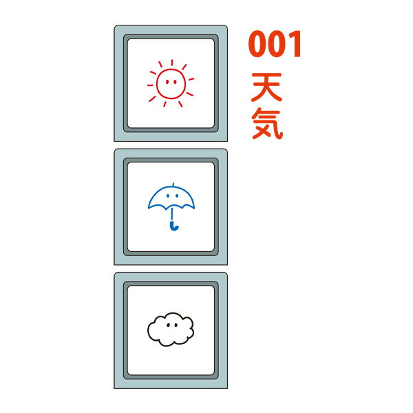 KODOMO NO KAO Pochitto Stamps (6 options)
