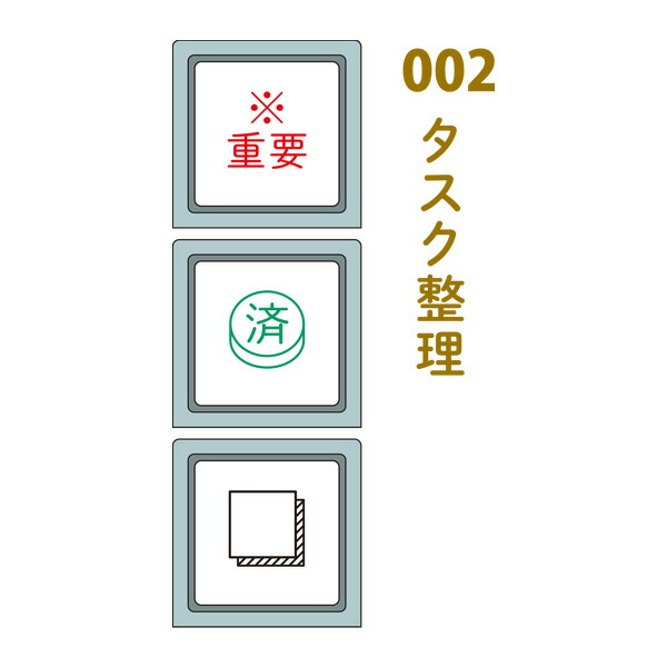 KODOMO NO KAO Pochitto Stamps - 002 Tasks