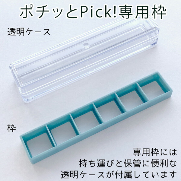 KODOMO NO KAO Pochitto Stamps (6 options)