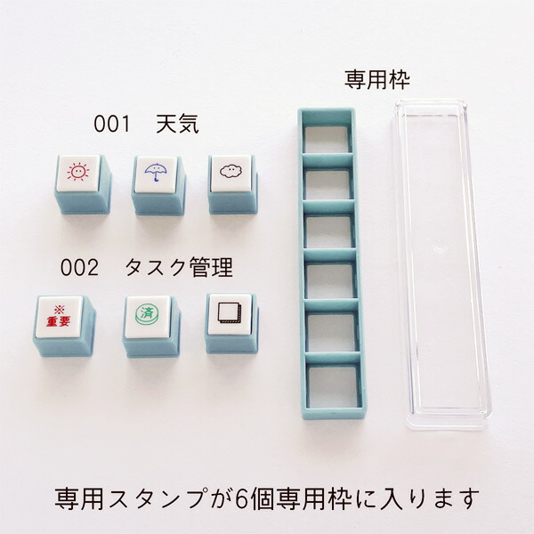 KODOMO NO KAO Pochitto Stamps (6 options)