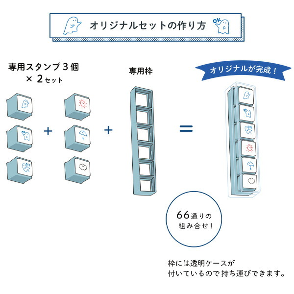 KODOMO NO KAO Pochitto Stamps (6 options)