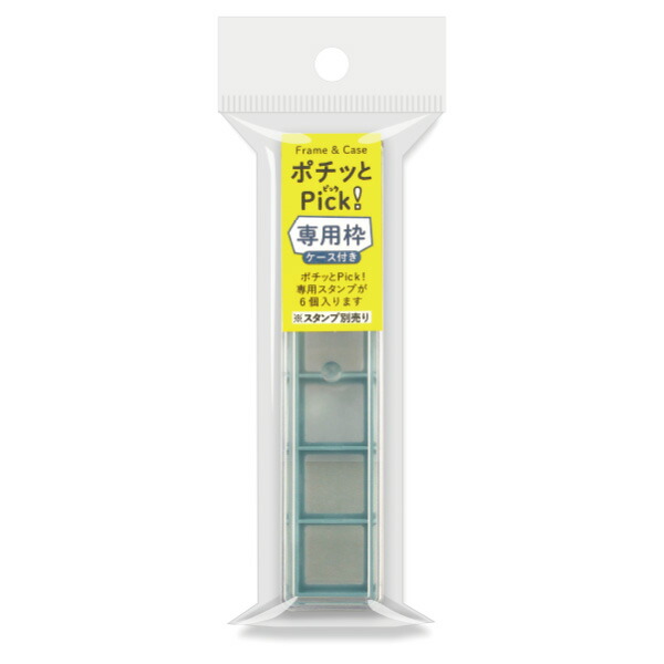 KODOMO NO KAO Pochitto Stamps - Dedicated Frame