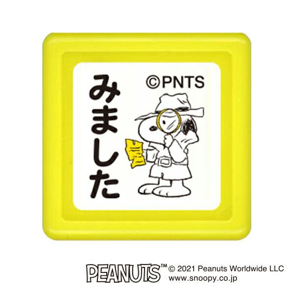 楽天市場】こどものかお Snoopy スヌーピーミニスタンプ浸透印