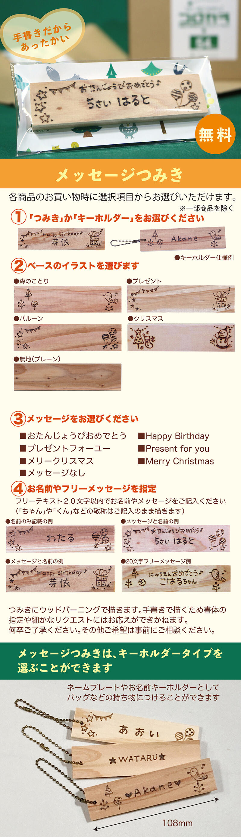 超安い からからつみき108 480枚入 おもちゃ 知育玩具 積み木 つみき 出産祝い 入園 入学 プレゼント ギフト 日本製 宮崎県産 木のおもちゃ 誕生日 からからつみき市場店 おうち時間 Steam みやざき杉 手作り 幼児 キッズ 3歳 4歳 5歳 6歳 無垢材 室内遊び Fucoa Cl