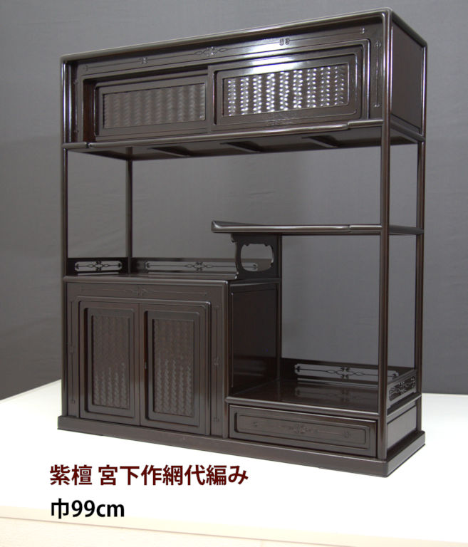 user_2ea29d41 唐木 棚 user_2ea29d41 唐木 棚 唐木家具飾り棚