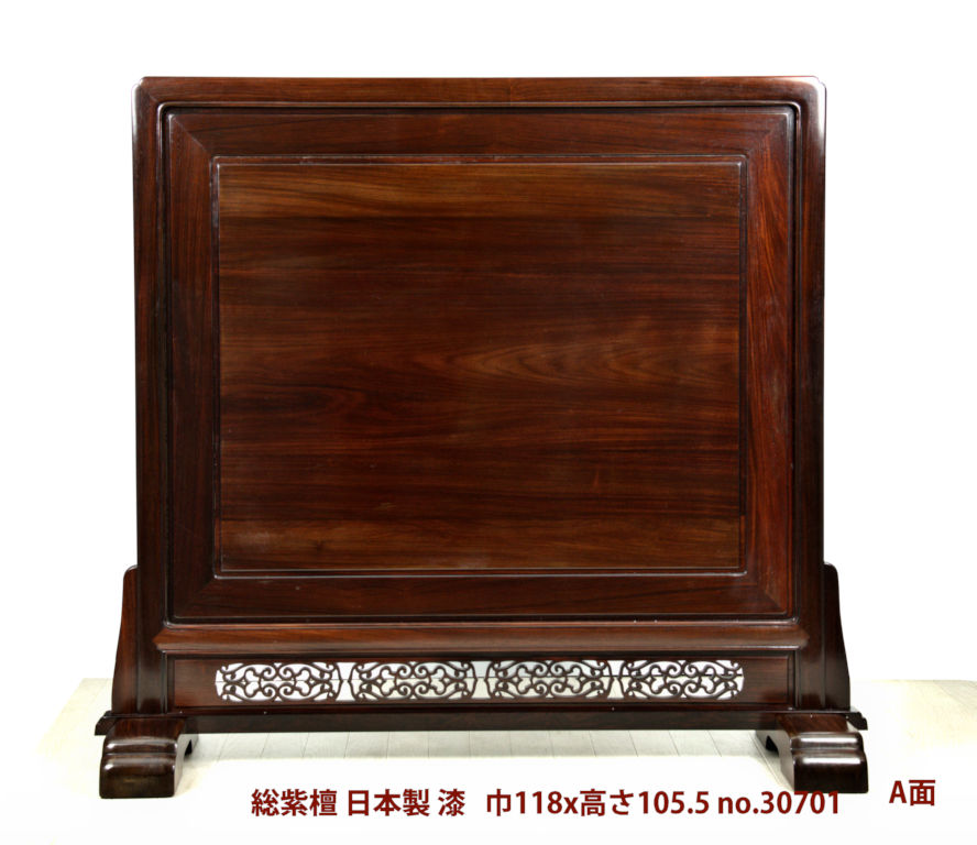 唐木 黒檀 衝立 楽天市場】【受注生産品】衝立 黒檀 4枚屏風 漆仕上げ 唐木 唐木