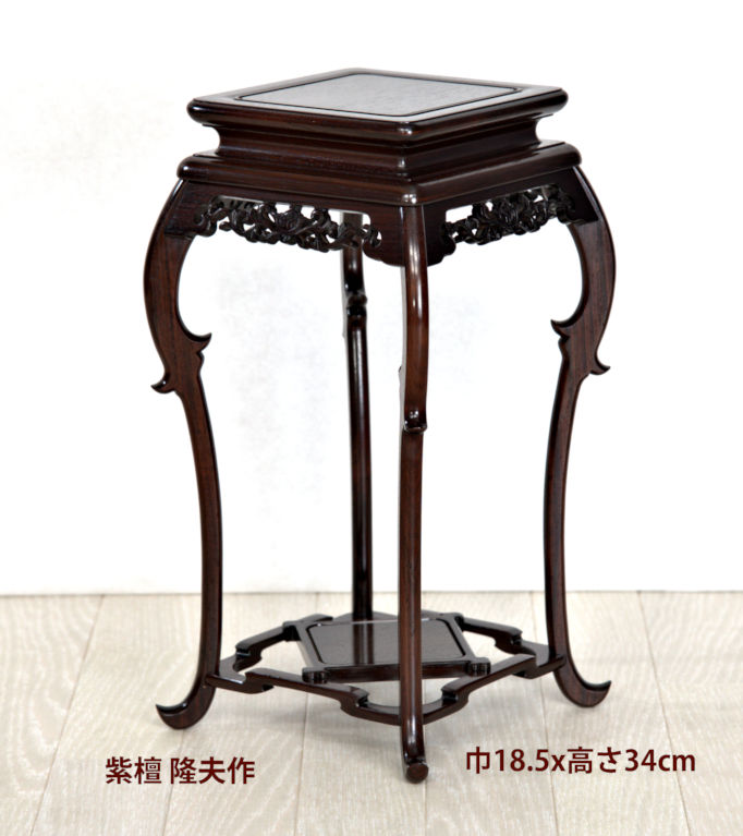 楽天市場】【新品】花台 黒檀 けり足無地 1.8尺 巾54cm 漆仕上げ
