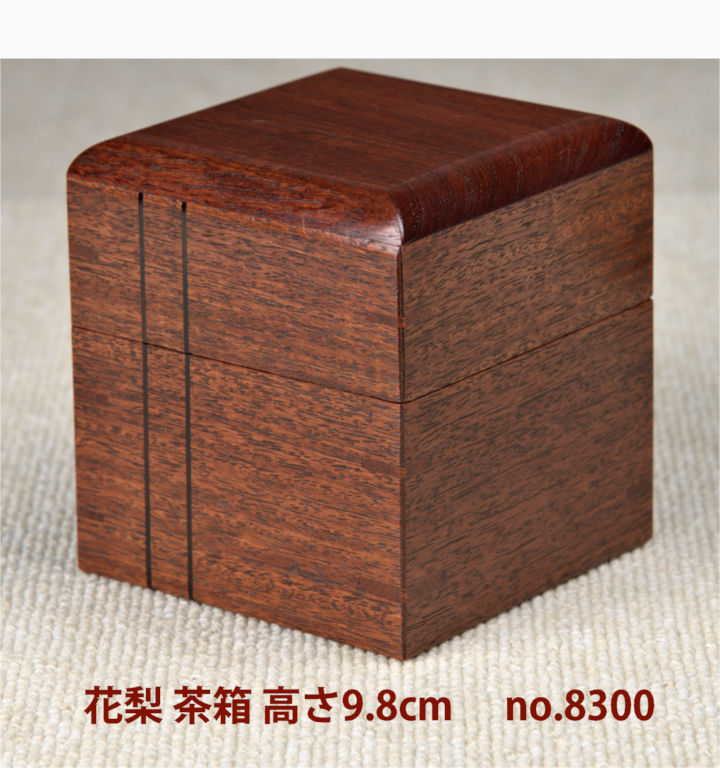 楽天市場】【新品】唐木 文箱 小物入れ 紫檀 漆仕上げ 伝統的