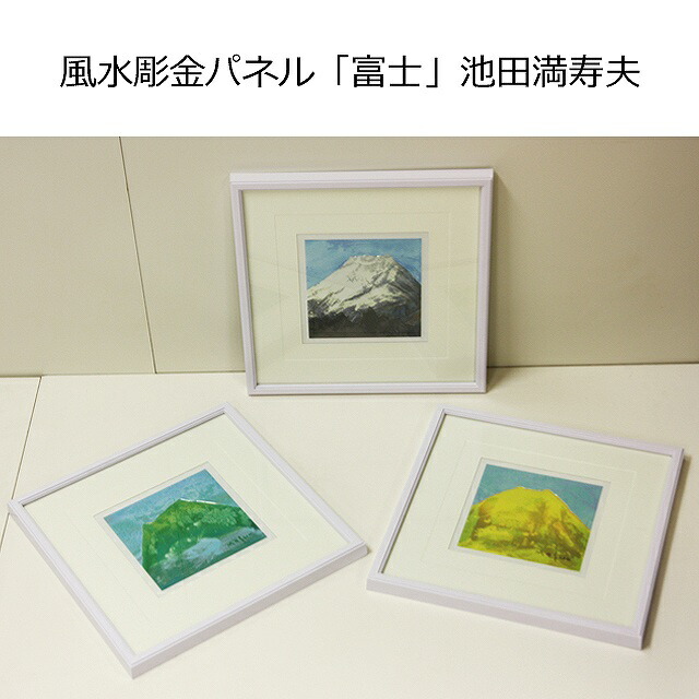 島田宗吾 純銀製 手彫 彫金パネル 楽天市場】インテリア 額絵 純銀 恵比寿様 彫金 伝統工芸士 島田