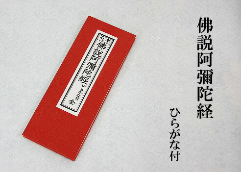 浄土教の教理史的研究　山本佛骨　　永田文昌堂刊 浄土教の教理史的研究 山本佛骨 永田文昌堂刊