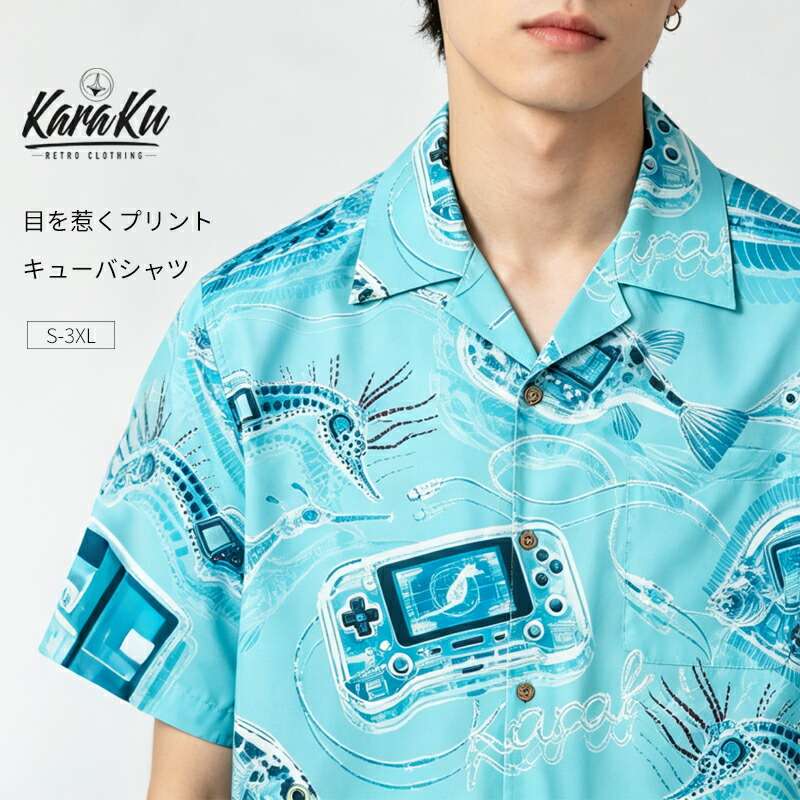 karaku アロハシャツ メンズ プルオーバー 半袖 襟付き添い人 オープンカラーシャツ トップス 羽織り 心地よい 夏プルオーバー 総柄 冷やりとした 旅 アロハ キューバ共和国色合いプルオーバー たまり場 シャツカーデ 開襟プルオーバー ユニ一発やる 半袖プルオーバー 服 KARAKU からく カラク