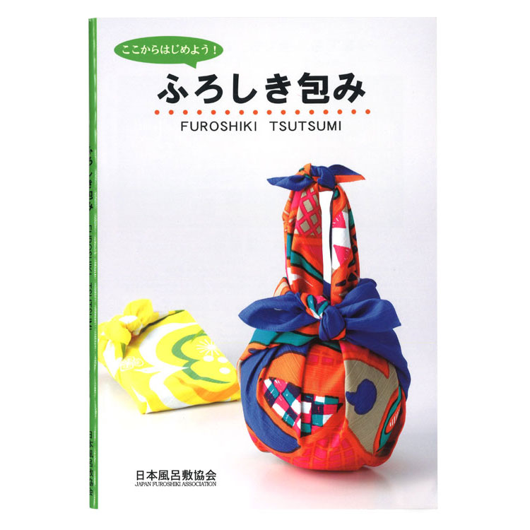 楽天市場 風呂敷の本 ふろしき包み 日本語版 風呂敷専門店 唐草屋 追跡可能メール便での発送は10冊まで 唐草屋 楽天市場店