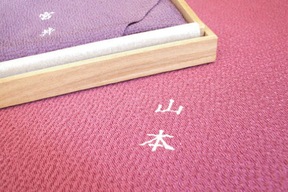 楽天市場 世界でただひとつの贈り物 個人ネーム入れ 名入れ の風呂敷 唐草屋 楽天市場店