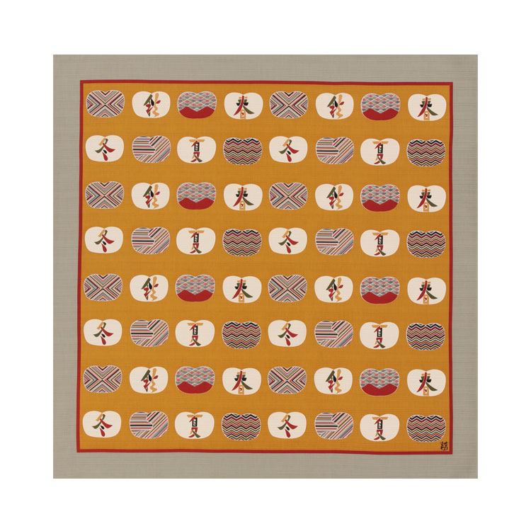 楽天市場 風呂敷 ふろしき 綿 100cm 芹沢けい介 紅型いろは文 びんがたいろはもん エコバッグ ギフト プレゼント 民芸 民藝 日本製 国産 風呂敷専門店 品切れ商品は入荷未定 唐草屋 楽天市場店