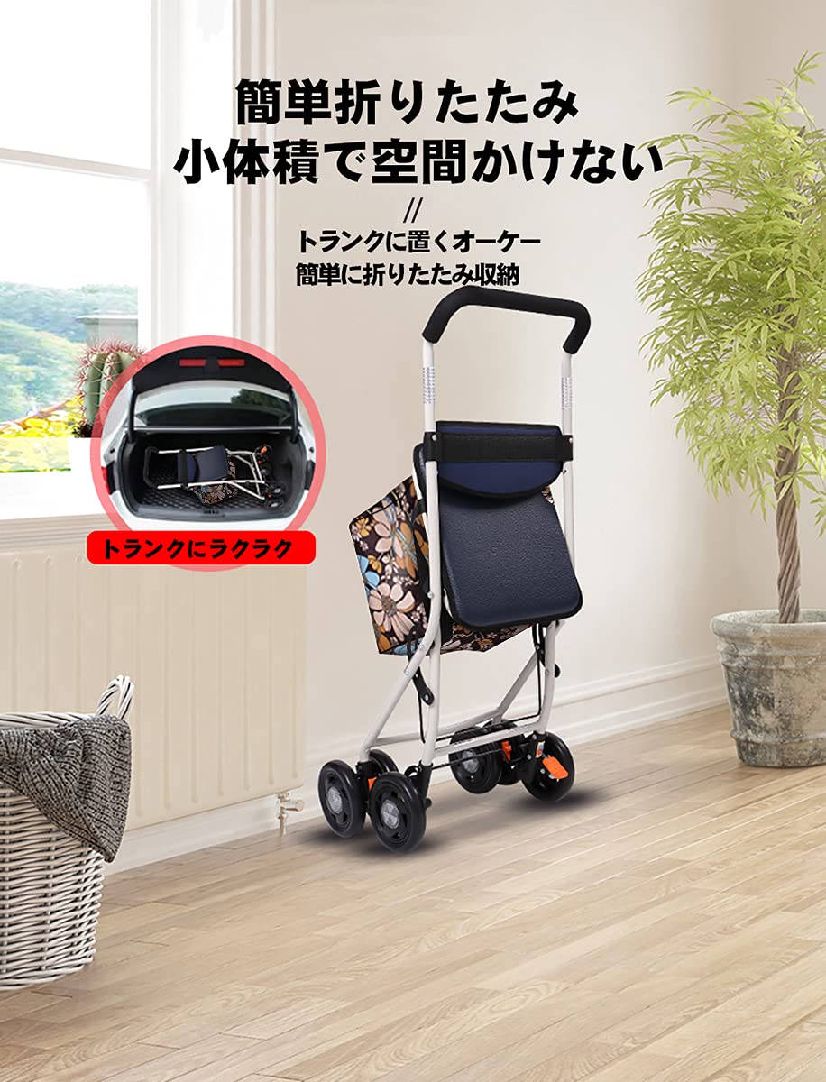 高齢者向けショッピングカート 高齢者用カー シルバーカー 折りたたむ (B-ブレーキ制動) アルミニウム|UMAYA-Select.TOKYO