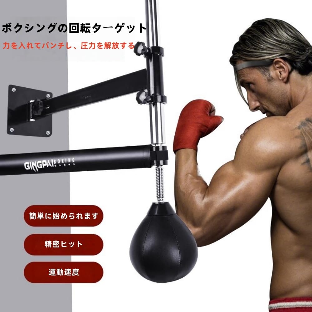 楽天市場】パンチングボール ボクシング サンドバッグ 自立式 、マシン