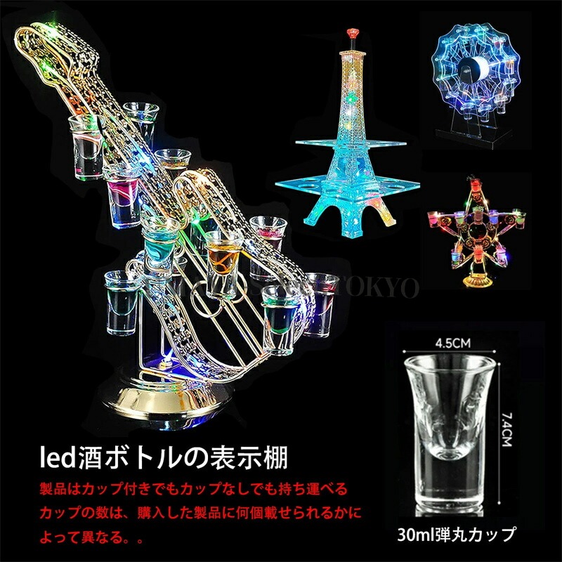 LEDワイングラスホルダー 充電式カラフル照明 省スペース酒棚 業務用ワインラック 居酒屋 KTV ナイトクラブ 北欧風デザイン 高級感溢れるカクテルグラスホルダー 自動点滅機能付き｜UMAYA-Select.TOKYO