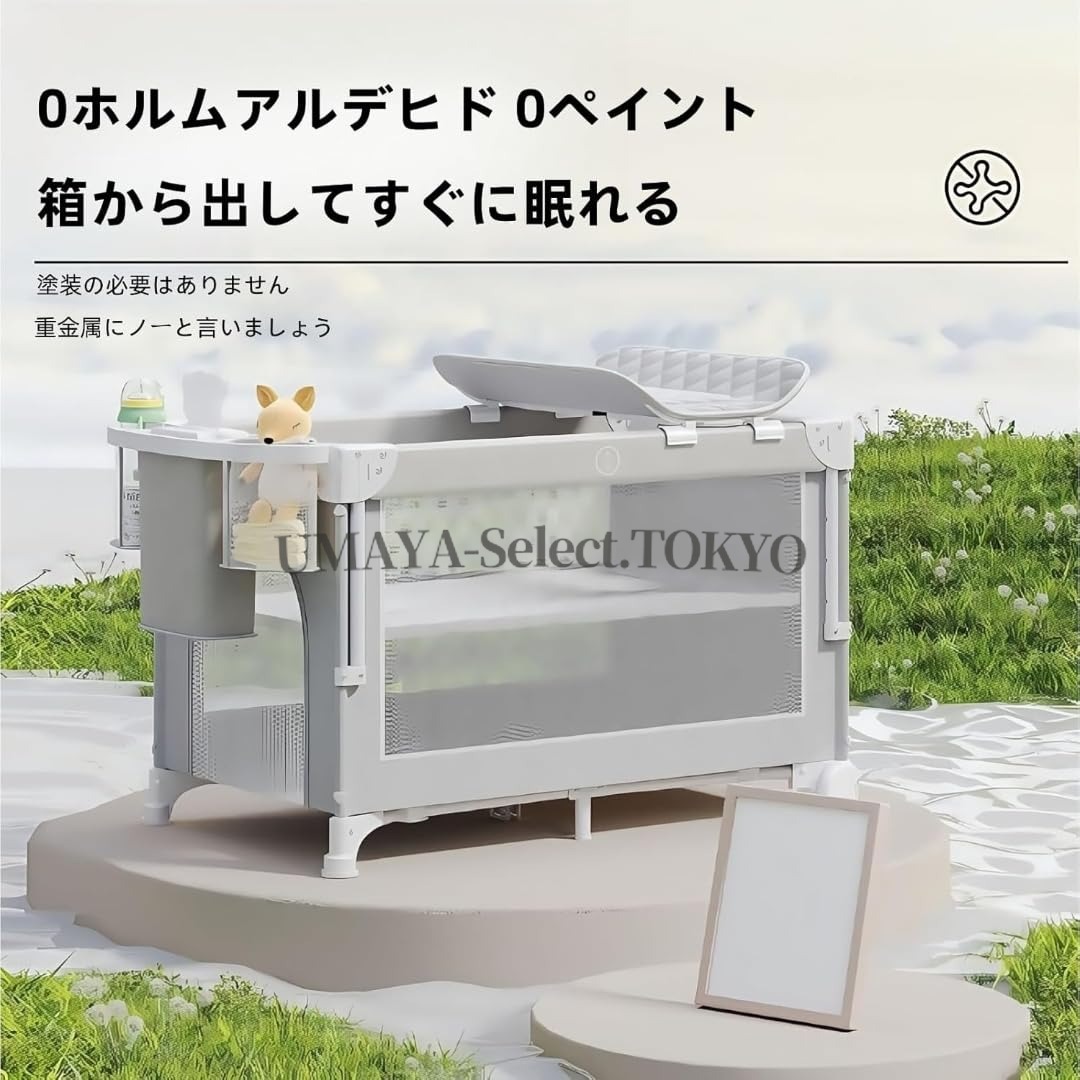 多機能折りたたみベビーベッド おむつ交換テーブル付き 360度回転キャスター移動可能 ダークグレー二層ゲーム継ぎ上げ 拭き取り容易 耐久性抜群 出産祝い 省スペース設計 北欧風高級感 家庭用保育園用｜UMAYA-Select.TOKYO