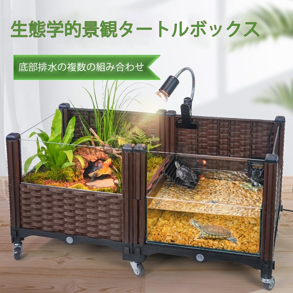 【店舗の人気商品!】亀 水槽 カメ水槽 大型爬虫類ケージ 脱走防止 排水機能付き 滑り止め設計 通気性良好 屋内屋外両用 360&deg;観察可能 両生類飼育セット 観葉植物DIY対応 オフィス 書斎 ホテル用｜UMAYA-Select.TOKYO