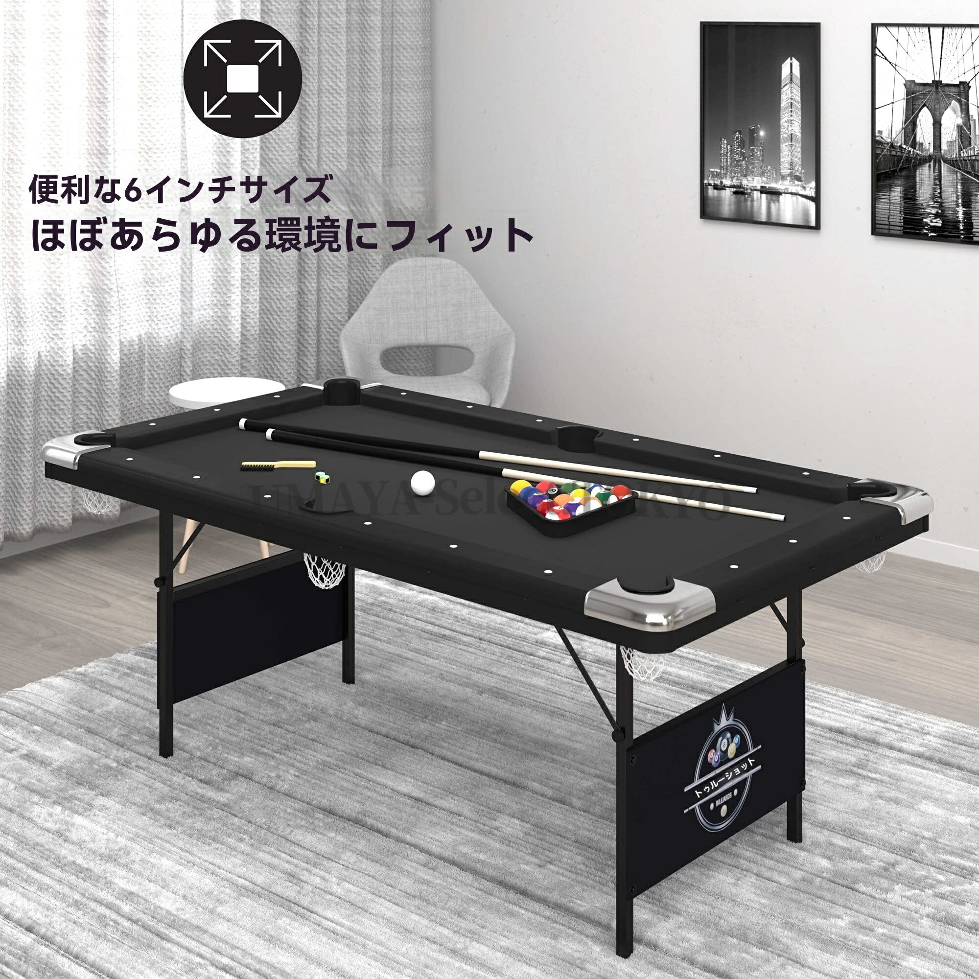 【ポイント4倍!特定商品!7月限定!】折りたたみ式 ビリヤードテーブル トゥルーショット スタンダードビリヤードテーブル 商用/家庭用 美式黒八 卓球台付 193.04 x 109.22 x 81.28 cm|UMAYA-Select.TOKYO