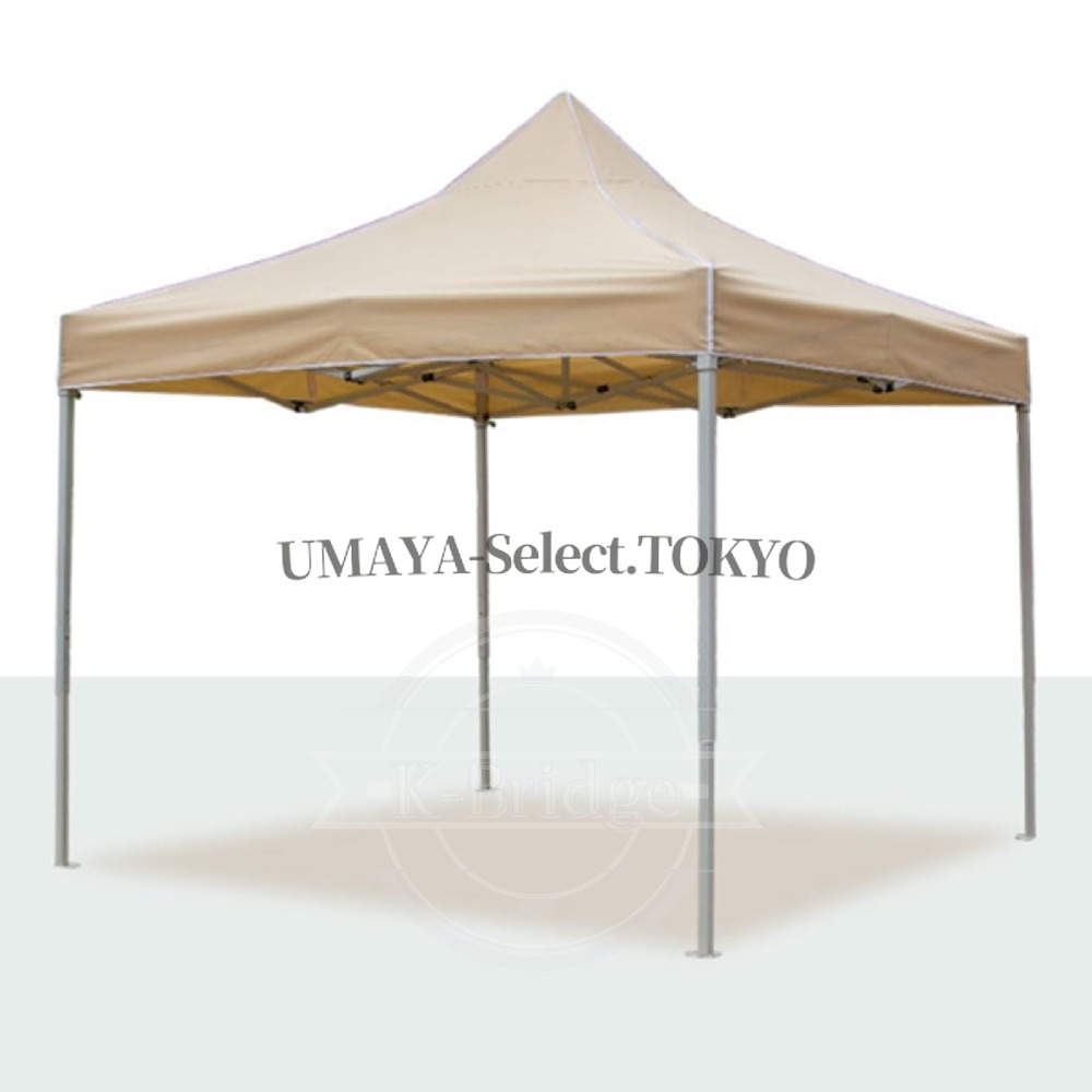 ワンタッチタープ プロ仕様 3m×3m スチールフレーム 耐水遮熱 組立簡単 運動会 スポーツ大会 イベント用 日よけシェルター 屋外大型テント アウトドア用 商用 遮光タープテント 強靭フレーム 場所を取らない収納|UMAYA-Select.TOKYO