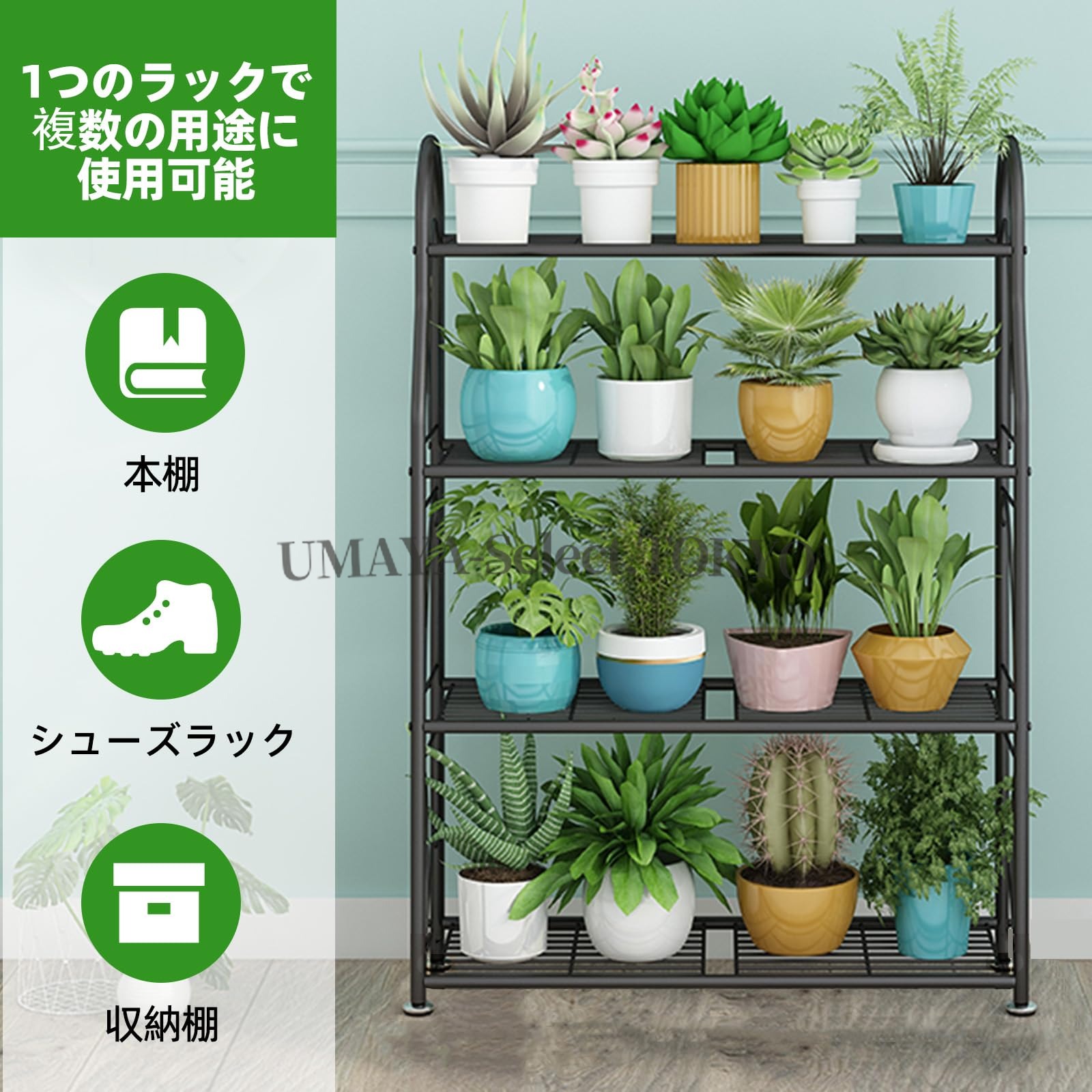 4段庭園仕合わせ、練鉄製 防錆 花台、プランタースタンド 仕合わせ 多肉植物照明ランプ 調節する能力のあるなフットパッド付き添い人 フラワースタンドガーデニング装置 露台、リビングお座敷、上がり段、庭に適しています(暗薄墨色, 4層)