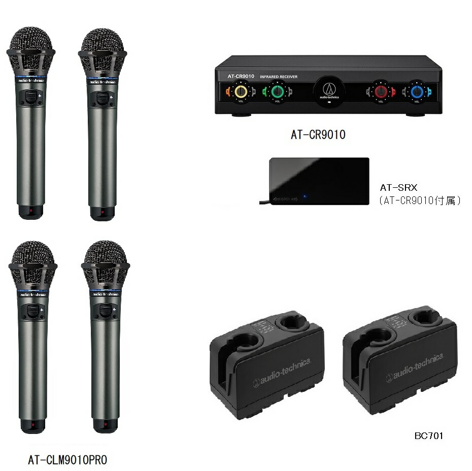 楽天市場】audio-technica AT-CLM9010PRO×2本 AT-CR7010×1台