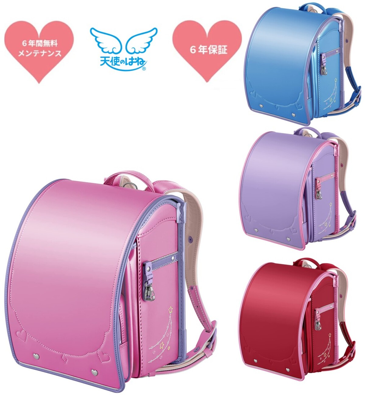 楽天市場】【30%OFF】ランドセル 天使のはね セイバン ユアメイト