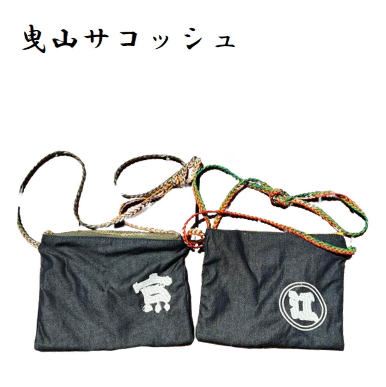 楽天市場】唐津くんち サコッシュ からつくんち おくんち くんち