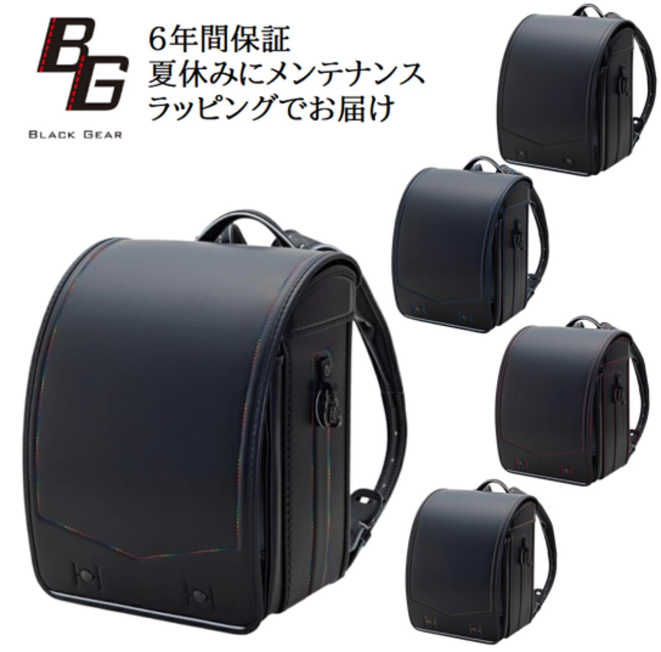 コクホーランドセル 2027 ランドセル レインボー ブラックギア BLACKGEAR BG6827 6年間保証｜バッグの小松屋 44,880円