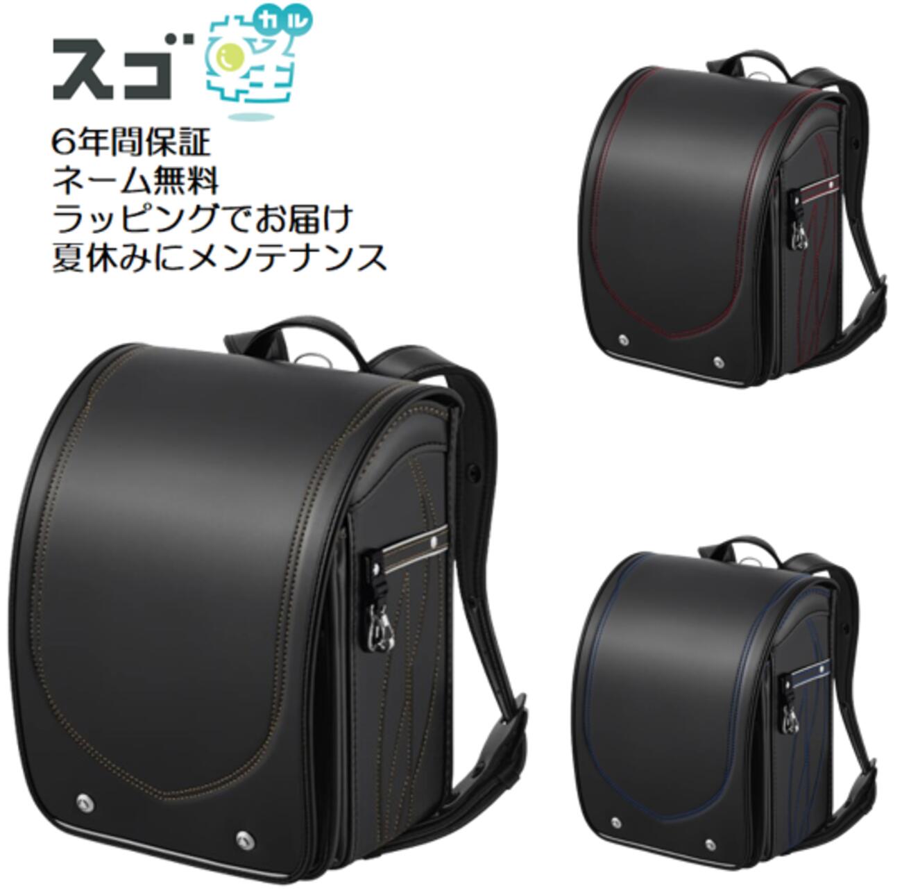 ランドセル 2027 セイバン SEIBAN 天使のはね てんしのはね スゴ軽 すごかる スプリント すぷりんと CB25B02 6年保証 41,184円