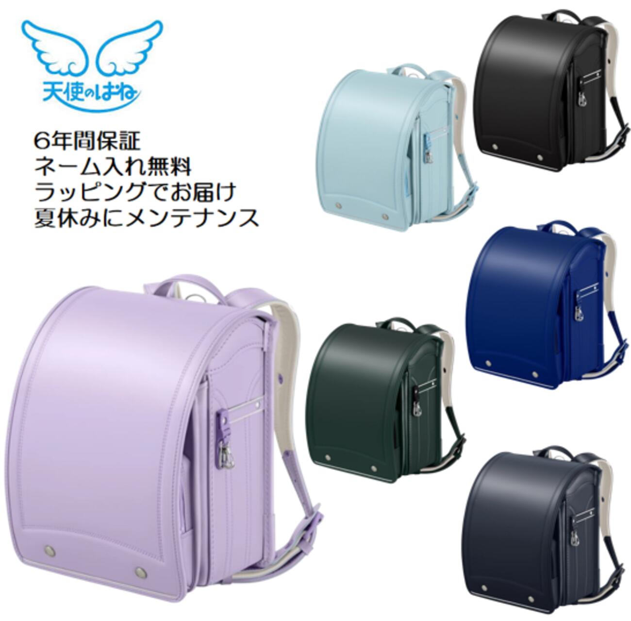 ランドセル 2027 天使のはね モデルロイヤル クラシック セイバン SEIBAN 男女兼用 新品 MODEL ROYAL CLASSIC シンプル A4クリアファイル タブレット対応 大容量 軽い MR25U｜バッグの小松屋