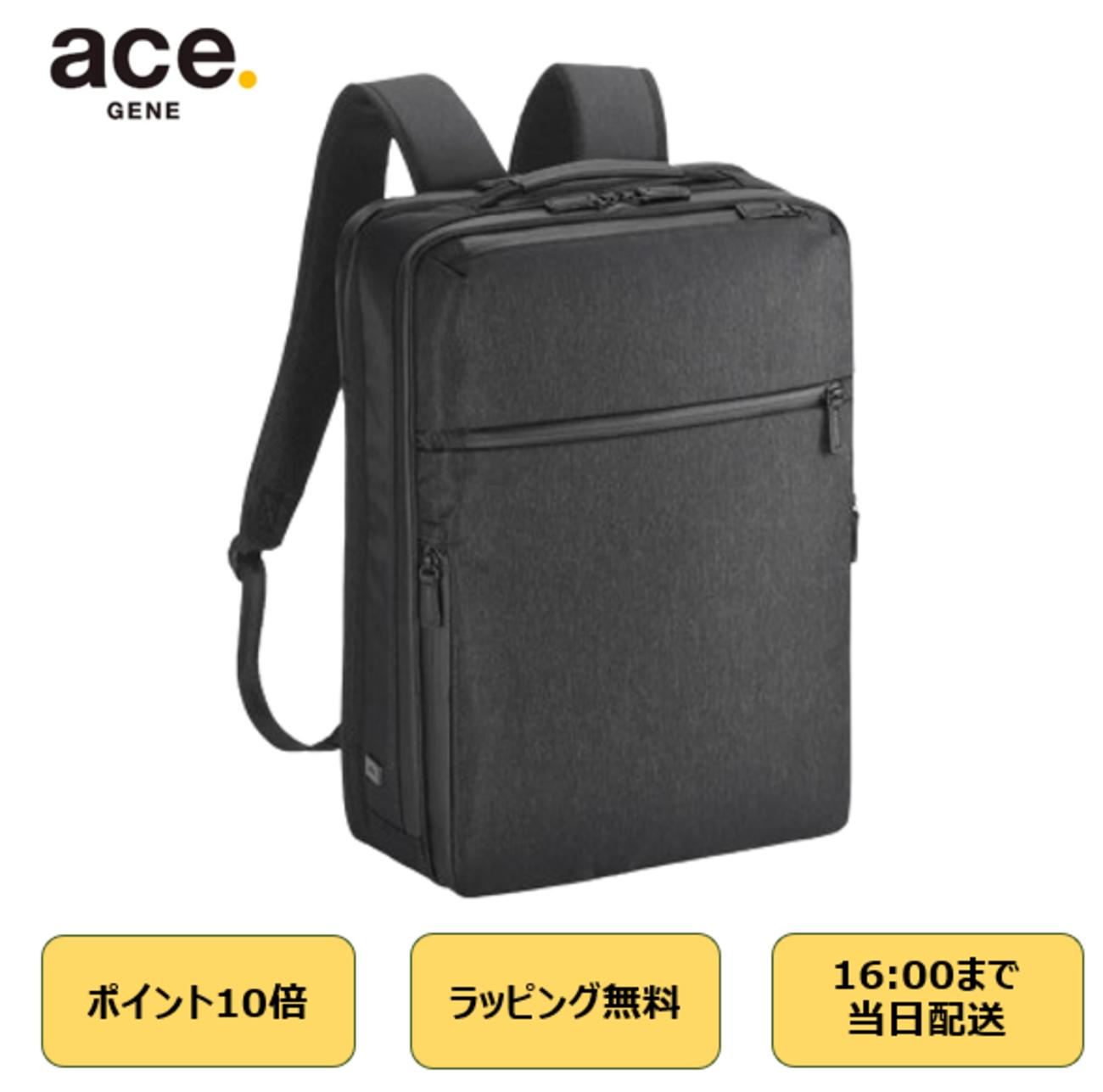 はやりっ児ジーン 商行為背嚢 ガジェタブルヘザー2 15.6inパソコン納める可 B4相応う 静電容量取りひろげる チェストベルト付 2気室 静音チャック セットアップ可 No.68294 商行為御徒面子 背嚢 強撥水 メンズ 68294 黒いこと  フレッシャーズ 通い