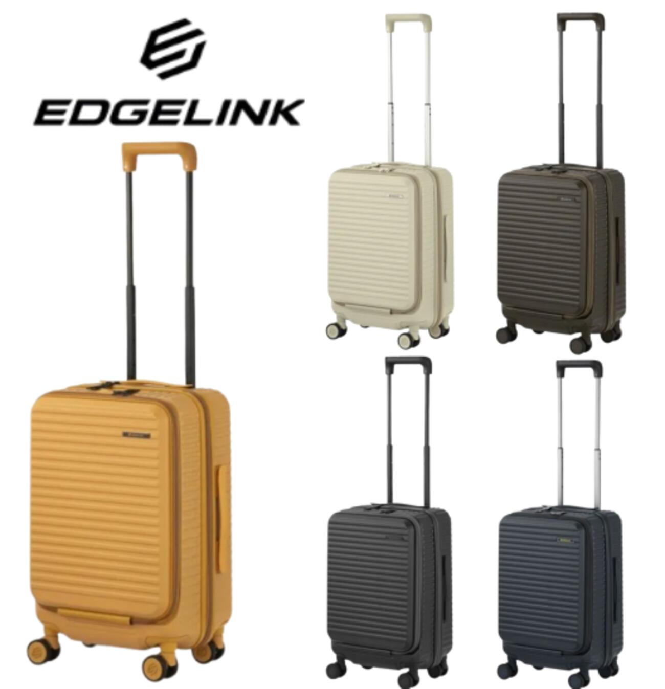 ACE エース キャリーケース エッジリンク EDGELINK CRUZBOX スーツケース 05801 33L フロントオープン ジッパーキャリー 15.6インチPC対応 クルーズボックス ストッパー付 4輪 旅行